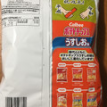 カルビー 令和最初のポテトチップス うすしお味 商品写真 4枚目