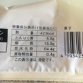 ローソン ショートケーキ！？メロンパン 商品写真 5枚目