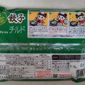 楽陽食品 野菜餃子チルド 商品写真 2枚目