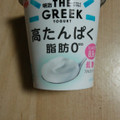 明治 THE GREEK YOGURT 低糖 商品写真 5枚目