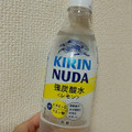 KIRIN ヌューダ スパークリング レモン 商品写真 4枚目