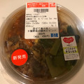 セブン-イレブン 混ぜて食べる！9種野菜の焼肉ビビンバ 商品写真 1枚目