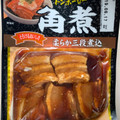 ニッポンハム 角煮 トンポーロー 商品写真 4枚目