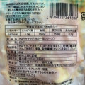 ヤマザキ おかずもう一品 かぼちゃサラダ 商品写真 2枚目