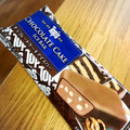セリア・ロイル トップス チョコレートケーキアイスバー 商品写真 3枚目
