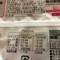 亀田製菓 亀田の柿の種 シビ辛ラー油味 商品写真 2枚目