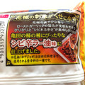 亀田製菓 亀田の柿の種 シビ辛ラー油味 商品写真 3枚目