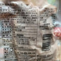 トップバリュ 合鴨ロース スライス ロースト 商品写真 3枚目