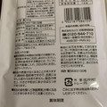 なとり 厚切りビーフジャーキー 商品写真 3枚目