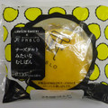 ローソン PABLO チーズタルトみたいなむしぱん 商品写真 4枚目