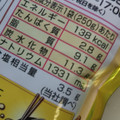 ひかり食彩 カルボナーラ 商品写真 3枚目