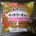 ヤマザキ ふわふわホットケーキサンド 3種のベリージャム＆ヨーグルト風味ホイップ 商品写真 1枚目