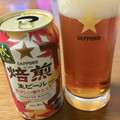 サッポロ 焙煎生ビール 商品写真 5枚目