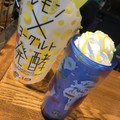 スターバックス レモン ヨーグルト 発酵フラペチーノ 商品写真 3枚目