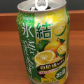 KIRIN キリン 氷結 ミックススパークリング 和柑橘ミックス 商品写真 3枚目