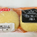 ヤマザキ Bread Selection たまご蒸しパン 商品写真 1枚目