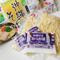 サン食品 本場沖縄そば 商品写真 2枚目