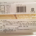ヤマザキ ワッフルケーキ レアチーズクリーム 商品写真 2枚目