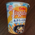 カルビー Jagabee あさりバター味 商品写真 2枚目