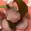神戸スゥィーツ プチ十勝桜餅 商品写真 3枚目