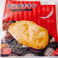 滝沢ハム サラダチキン メキシカン 商品写真 2枚目