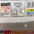 マルハニチロ 新中華街 汁なし担々刀削麺 商品写真 2枚目