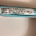 SANRITSU チョコバット ミント 商品写真 3枚目