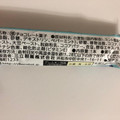 SANRITSU チョコバット ミント 商品写真 5枚目