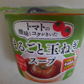 谷尾食糧 まるごと玉ねぎスープ ミネストローネ味 商品写真 2枚目