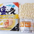 サンヨー食品 サッポロ一番 塩らーめん 九州 ゆず胡椒風味 商品写真 3枚目