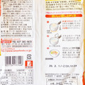サンヨー食品 サッポロ一番 塩らーめん 九州 ゆず胡椒風味 商品写真 4枚目