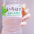 コカ・コーラ い・ろ・は・す 天然水 商品写真 4枚目