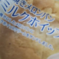 Pasco 平焼きメロンパン ミルクホイップ 商品写真 1枚目