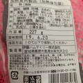 伊藤ハム 焼豚 商品写真 2枚目