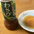 万城食品 わさびドレッシング 商品写真 2枚目