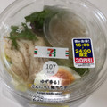 セブン-イレブン 107kcal こんにゃく麺サラダ 商品写真 3枚目