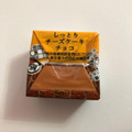 チロル チロルチョコ プレミアムチーズケーキ 商品写真 3枚目