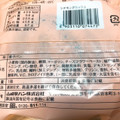 ヤマザキ Bread Selection シナモンデニッシュ 商品写真 1枚目