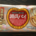 SANRITSU 源氏パイ 塩黒糖味 商品写真 1枚目