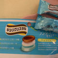 春日井 キシリクリスタル チョコミント 商品写真 4枚目