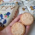 カルディ オリジナル 豆乳ビスケット ピーナッツ 商品写真 1枚目