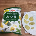 カルビー OTATO CHIPS カリラ バジル＆ペッパー味 商品写真 5枚目