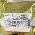 ニューデイズ こだわり黄金 北海道産鮭とろ 北海道産米ゆめぴりか使用 商品写真 2枚目