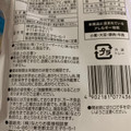 ファミリーマート FamilyMart collection 牛もも赤身ビーフジャーキー 商品写真 2枚目