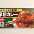 神戸物産 業務カレー 商品写真 5枚目