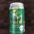 濱田酒造 ジャパニーズ クラフトジン 樹々 スパークリング 商品写真 2枚目