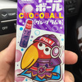 森永製菓 チョコボール グレープラムネ 商品写真 4枚目