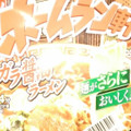 カトキチ ホームラン軒 鶏ガラ醤油ラーメン 商品写真 1枚目