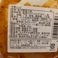 マルタ食品 中華くらげ 商品写真 3枚目