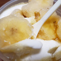 ローソン MACHI cafe’ フローズンパーティー バナナ 商品写真 2枚目